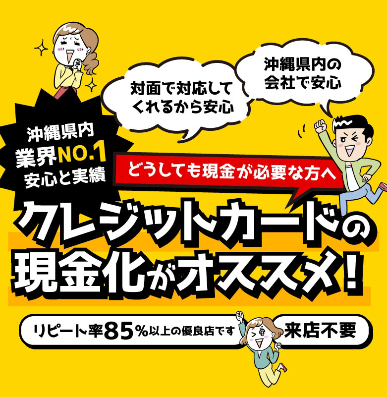 トップワンのメインビジュアル