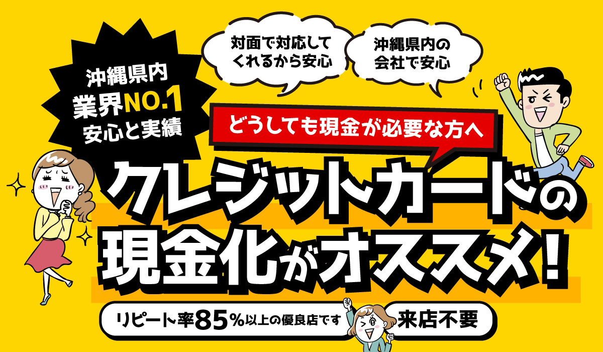 トップワンのメインビジュアル